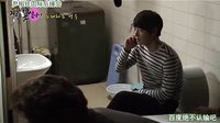 【YSH字幕組】[111014]尹相鉉-絕不認輸官網花絮13-亨宇唱歌花絮[中字]