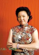 黃偉香