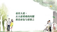 第18屆上海電視節 張小嫻成名作《面包樹上的女人》首款1分鐘片花 唐嫣黃宗澤