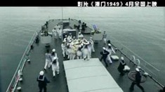 4分鐘預告片