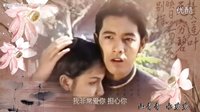 num泰劇血脈中國風MV《知音》