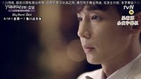 tvN My Secret Hotel我的秘密飯店 本預(yù)告篇（具海英）30s中字
