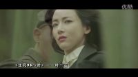 生死96小時人物片花-葉一云
