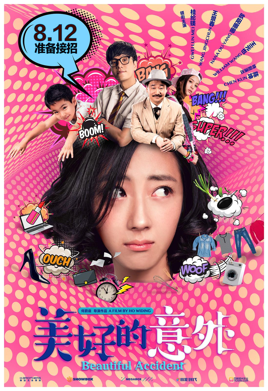http://www.fjsenfa.cn/pics/default/download/e11761c984b37be05ecb788f9ddecc91.jpg