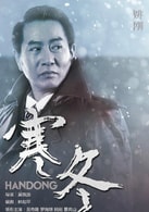 姚剛