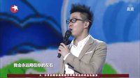 歌曲《浪花一朵朵》 任賢齊 孫伯綸 11 任賢齊粉衣裝嫩賣萌唱