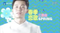 《天使的城 》浙江衛視預告