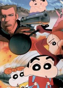 蠟筆小新1998劇場版：電擊！豬之蹄大作戰(zhàn) 國語版