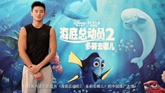 中文版宣傳片
