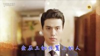 Hotel King 中字預(yù)告.李棟旭,李多海