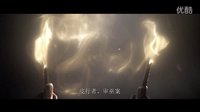 《神奇動物在哪里》美國北美魔法史序幕