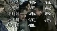 《張學(xué)良與郭松齡》片尾曲