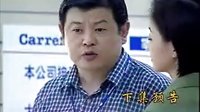 電視劇《老爸向前沖》（傅彪 原華 陳龍 鄭毓芝）預告片