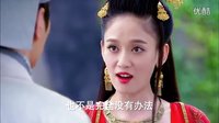 [芒果撈]東方不敗與任盈盈換心 笑傲江湖大結(jié)局片段