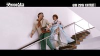 告別單身 [??? ??] 1? ???
