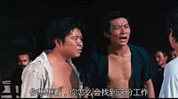 林正英客串的第一部影片唐山大兄，英叔也年輕過啊，那稚嫩的臉龐