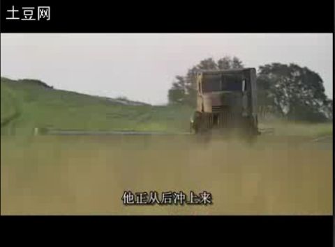 驚心食人族 影片截圖2