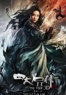 劉亦菲