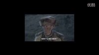 平原烽火28集林霞政委“右傾冒險(xiǎn)主義”