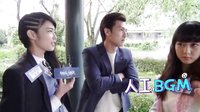 《終極游俠》 jerry馬振桓 真實一面大揭秘