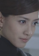 內(nèi)田有紀(jì)