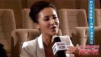 張歆藝、廖凡、劉威葳等主演《風聲傳奇》 上海東方衛視發布會