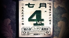 動(dòng)態(tài)海報(bào)1