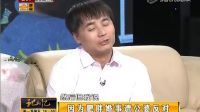 感動！丈夫偷戶口本與胖女孩領(lǐng)證與家人反目