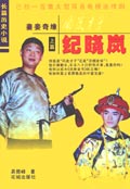 http://www.fjsenfa.cn/pics/default/download/e3771264fcda0e48fe44d2c2afc60e72.jpg