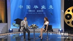 宣傳片