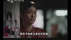 先行版預告片