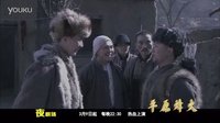 珠海一套《平原烽火》預(yù)告