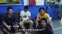 《愛(ài) LOVE》陣容堅(jiān)強(qiáng)的 特別演出探班嘉賓