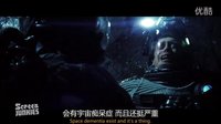 【FIX字幕俠】絕世天劫 誠實預(yù)告片 【中英特效雙語】