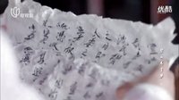碧血書香夢電視劇全集第42集_標(biāo)清