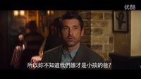 《BJ單身日記3:BJ的孩子》臺版全新預告首發 兩大男神爭BJ