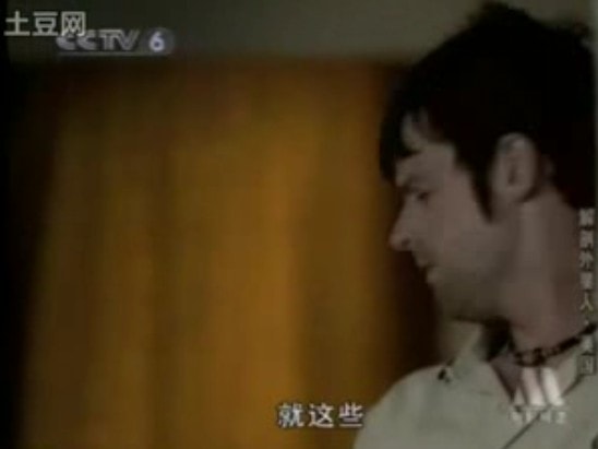 解剖外星人劇情介紹