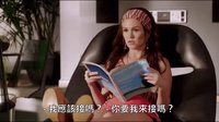 【百萬嬌妻綁架計劃】HD高畫質中文電影預告