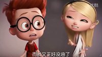《眼鏡狗與眼鏡男孩》劇場版全長預(yù)告 穿越大冒險