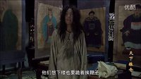 天下糧倉【MM】鞭打