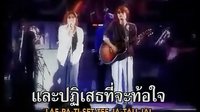 【MV】愛(ài)的旅途 無(wú)敵藍(lán)莓之歌 365天的愛(ài)插曲