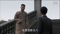 匡新立--《風(fēng)華正茂》飾演黃侃