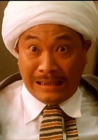 吳孟達