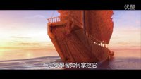 《久保與二弦琴》全新臺(tái)版中文預(yù)告