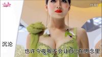 蕭亞軒 - 最熟悉的陌生人 Dj字幕版【發(fā)現(xiàn)音樂 分享快樂】