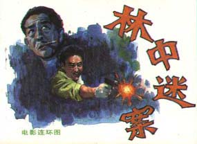 http://www.fjsenfa.cn/pics/default/download/e493f3e41c178d149f119ab4076fdef7.jpg