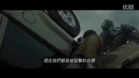 【變形金剛4：絕跡重生】正式版中文電影