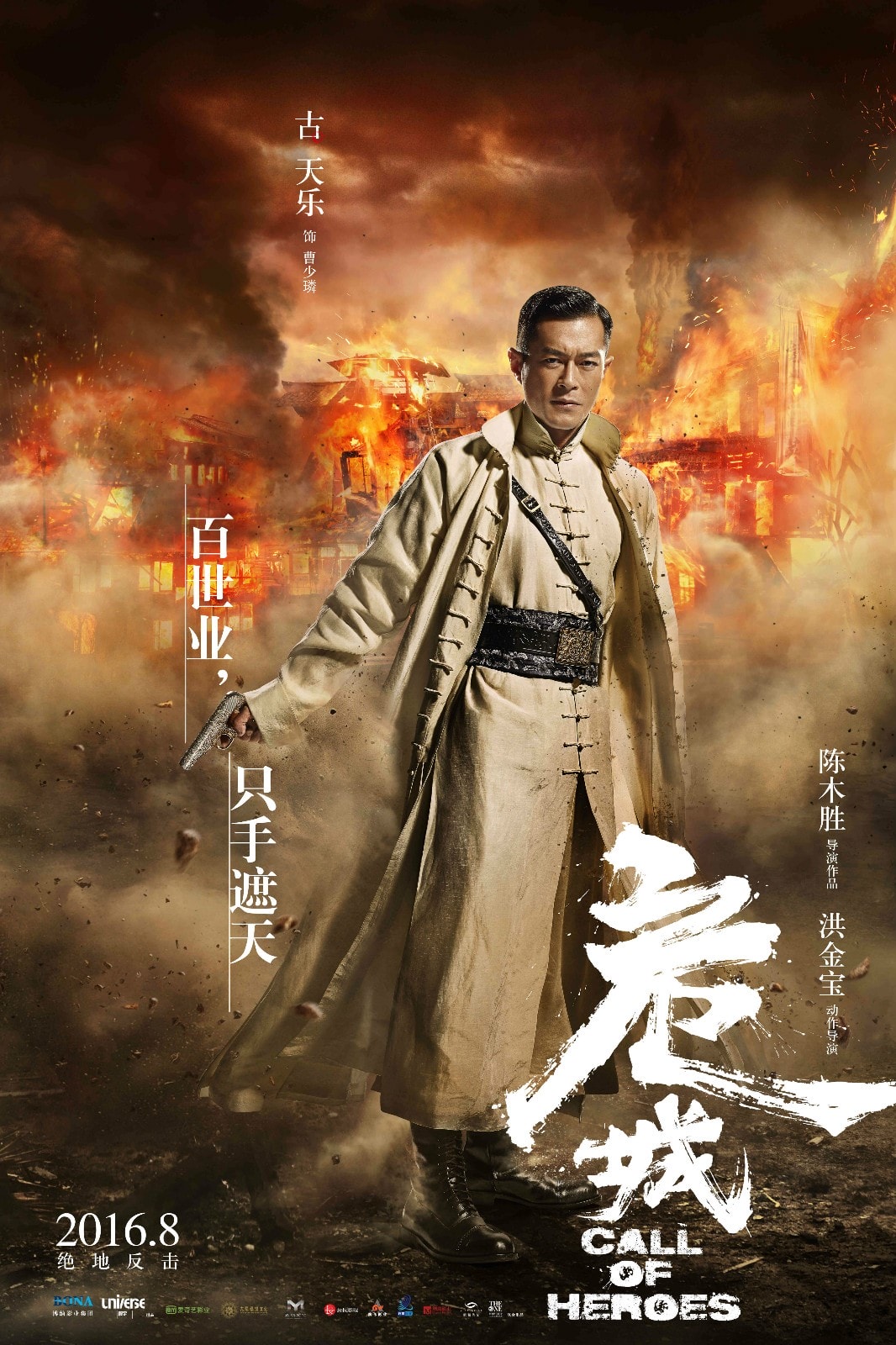 http://www.fjsenfa.cn/pics/default/download/e4d2216da6b8effd7ce5a876661b6dab.jpg