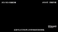 將智斗進行到底 綠巨人不玩變身玩報仇