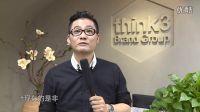 楊石頭評事件電影《寶寶別哭》